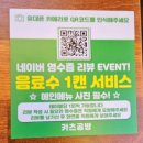 카츠공방송내역점 이미지