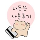 안녕스테이광안리점