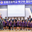 토평초등학교 이미지