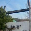 고양대로 1432번길 이미지