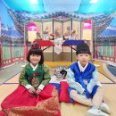 [체험] 우리나라 전통 혼례를 경험해요.💐 이미지