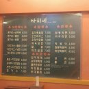 까치네밥집 이미지