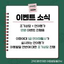 이화메디컬의원 이미지