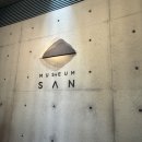 원주허브팜식물박물관(휴관) | 강원도 원주 뮤지엄 산 입장권 종류 /시간/멤버십/관람팁/후기 총정리