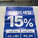 오남세탁 이미지