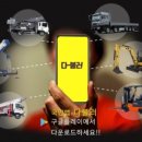 장비불러 이미지