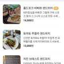 뽀루뚜나 이미지