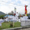 두타산성 이미지