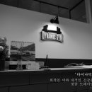 다이나믹짐스튜디오 이미지