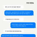 [봉선동 헬스장] [봉선동 PT] 나우 휘트니스 봉선점 PT 리얼 후기 ★★★