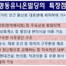 유니온빌딩 이미지