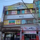 명궁힐링센터 이미지