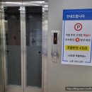 삼성전자서비스 노원센터 이용후기