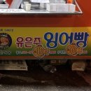 화산로17번길 이미지