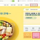 새로식품 이미지