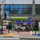 CU예다음 네이버블로그