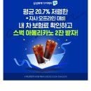 (주)엑소바이오테크 이미지