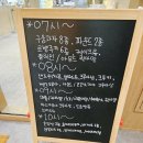 아방베이커리 인천아인병원 이미지