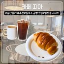 원주 일산동 일산초교길 강원 네이버블로그