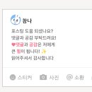 세븐일레븐 용봉허니문점 이미지