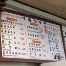 맷돌포두부 이미지