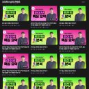 릴스강의? 그만 속으세요 돈값하는 강의는 '크리투스 올인원' 뿐. 내돈내산 찐 후기