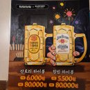 타마타마 흑석점 | 중앙대맛집 겸 술집 추천, 상도역 타마타마하이볼에서 즐긴 신년 모임