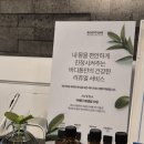 바디튠오목교역점 이미지