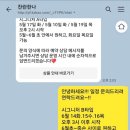 찬란한나 이미지