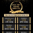 한국조리과학고를 소개합니다. 이미지