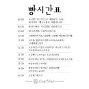 샹끄발레르 카페
