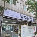 장수밀면 | [기장 정관 맛집] 360시간 한방 육수에 진심인 곳! 만두까지 완벽했던 ‘장수밀면’🍜 내돈내산 솔직후기