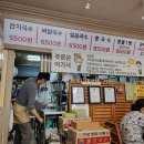 서가원국수 이미지