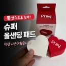꼭지슈퍼 | 슈퍼 올샌딩 패드 후기｜욕실부터 싱크대까지 직접 써보니 물만으로도 될까?
