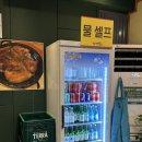 야탑역 술집 한방누룽지통닭 맛집 ‘만석집’ 추천 후기