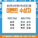 한수위국어학원