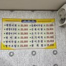 여수밴댕이 이미지