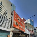 더힐 코인노래연습장 이미지