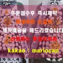 광양백운장례식장 이미지