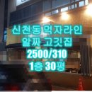 J1112 이미지