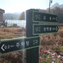 묘봉1리 이미지