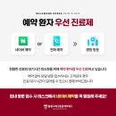 불광고려마취통증의학과의원 이미지