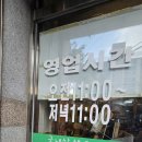 오상식육식당 이미지