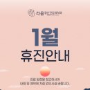 라움정신건강의학과의원 네이버블로그