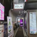 와드코인노래연습장 이미지