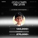 블루젠 이미지