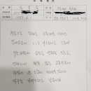 제이에스아카데미 네이버블로그