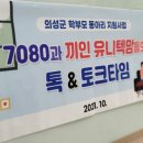 의성유니텍고등학교 이미지