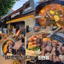 150 | 대구 달서구 진천동 삼겹살 맛집 리뉴얼 후 더 좋아진...만왕소금구이 진천점 푸짐한 1인분 150g 고기 후기