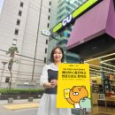 충전3_카카오페이